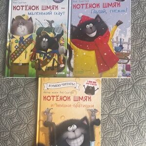 Russian books for kids, very good condition